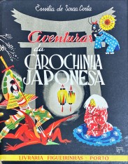 AVENTURAS DA CAROCHINHA JAPONEZA. Ilustrações de Vasco Lopes de Mendonça.